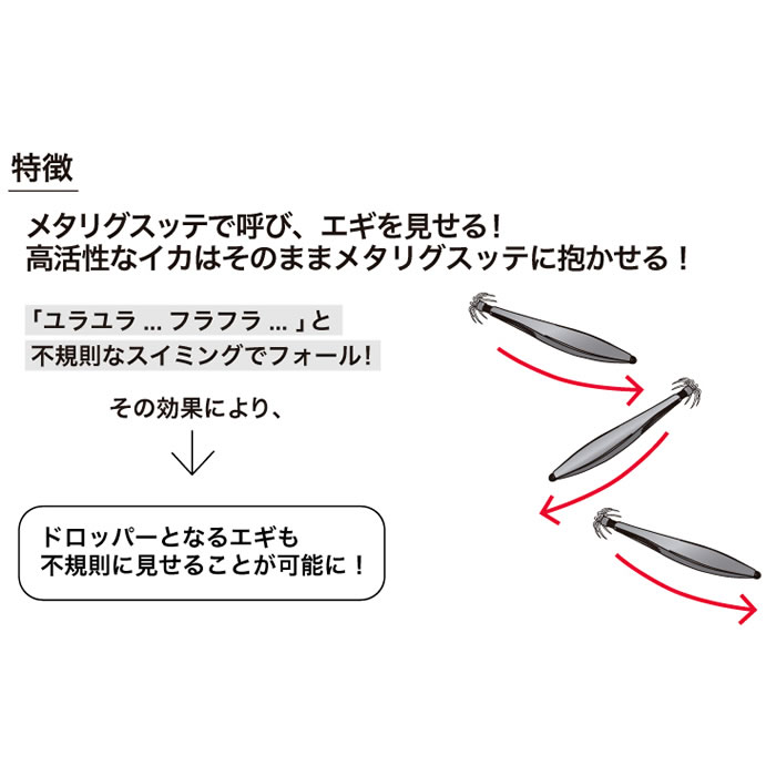 全6色】 カンジ メタリグスッテ 35号 (イカメタル スッテ 鉛スッテ) - 釣り具の販売、通販なら、フィッシング遊-WEB本店  ダイワ／シマノ／がまかつの釣具ならおまかせ