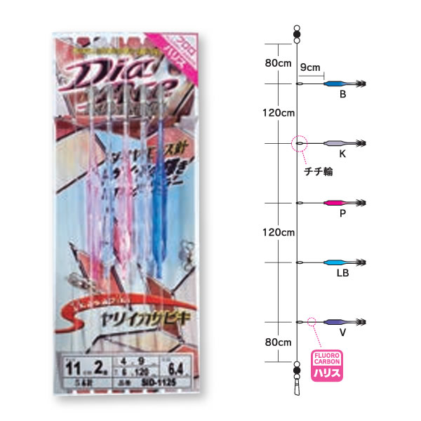 下田漁具 ヤリイカサビキ ダイヤエース 11cm2段5本 SID-1125 (プラヅノ) - 釣り具の販売、通販なら、フィッシング遊-WEB本店  ダイワ／シマノ／がまかつの釣具ならおまかせ