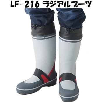 ラジアルブーツ LF-216 エクセル レインブーツ 長靴 (当店在庫限り