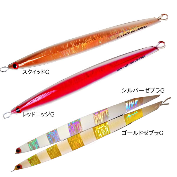 ジグ ワイルドギャンブラーDYNA200g×4 - ルアー用品