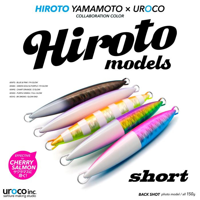 ウロコ uroco ウロコジグショート 120g ヒロトモデル (メタルジグ ジギング) - 釣り具の販売、通販なら、フィッシング遊-WEB本店  ダイワ／シマノ／がまかつの釣具ならおまかせ