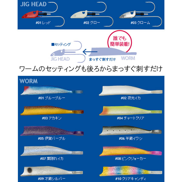 ブルーブルー ニンジャリ ジグヘッド Lサイズ ルアー シーバス 太刀魚 タチウオ 釣り具の販売 通販なら フィッシング遊 Web本店 ダイワ シマノ がまかつの釣具ならおまかせ