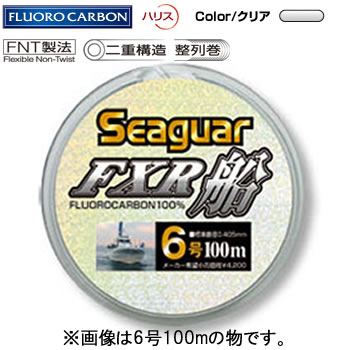 クレハ シーガー FXR船 7号100m (フロロカーボンライン ハリス) 釣り具の販売、通販なら、フィッシング遊-WEB本店  ダイワ／シマノ／がまかつの釣具ならおまかせ