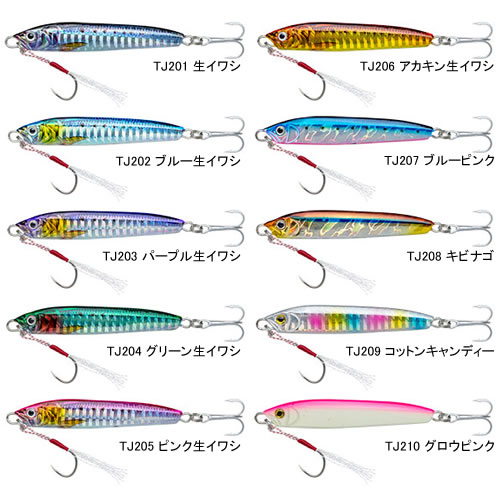 全11色 エコギア 堤防ジグii 30g メタルジグ 釣り具の販売 通販なら フィッシング遊 Web本店 ダイワ シマノ がまかつの釣具ならおまかせ
