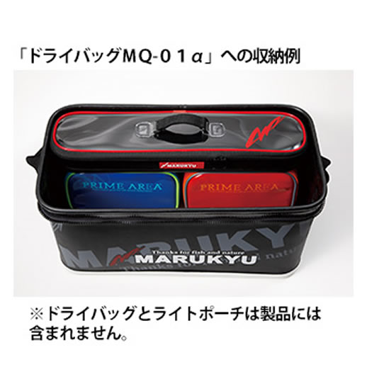 マルキュー ワカサギタックルポーチmq 01 タックルケース 釣り具の販売 通販なら フィッシング遊 Web本店 ダイワ シマノ がまかつの釣具ならおまかせ