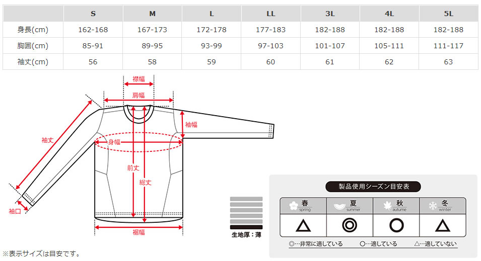 マルキュー 氷瀑ロングTシャツMQ-01 ホワイトカモ (フィッシングシャツ