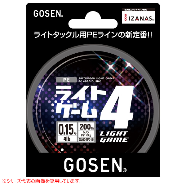 ゴーセン ライトゲーム4 ブリリアントピンク 0m 0 15号 0 2号 Gl004p Peライン 釣り具の販売 通販なら フィッシング遊 Web本店 ダイワ シマノ がまかつの釣具ならおまかせ