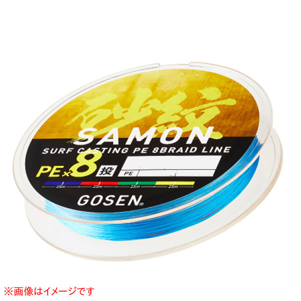 ゴーセン 砂紋pex8 250m 0 4号 投げ釣りライン Peライン 釣り具の販売 通販なら フィッシング遊 Web本店 ダイワ シマノ がまかつの釣具ならおまかせ