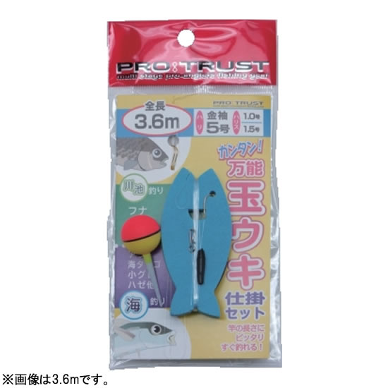 プロトラスト 玉ウキ仕掛 糸巻き付 3 6m Pt 216 堤防釣り 川釣り 仕掛け 釣り具の販売 通販なら フィッシング遊 Web本店 ダイワ シマノ がまかつの釣具ならおまかせ