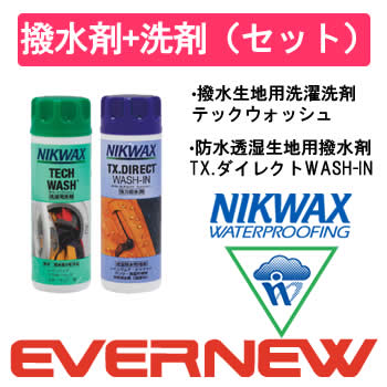 ニクワックス(NIKWAX) ツインパック 【洗剤】 【撥水剤】 EBEP01
