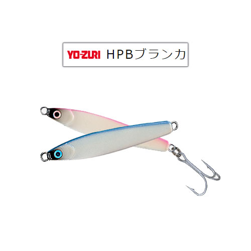 ヨーヅリ HPBブランカ 28g - 釣り具の販売、通販なら、フィッシング遊 
