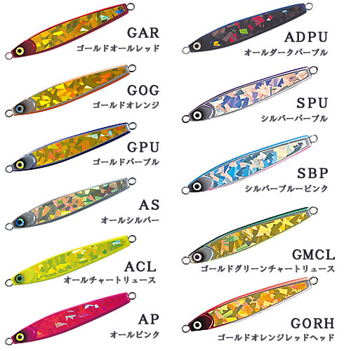 ヨーヅリ ブランカ タチ魚SP 150 - 釣り具の販売、通販なら