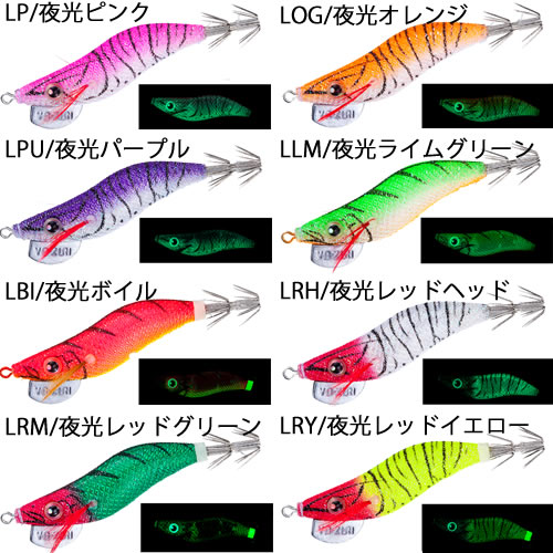 ヨーヅリ アオリーQ RS ヒイカSP 1.8号 (ヒイカ用 エギ) - 釣り具の 