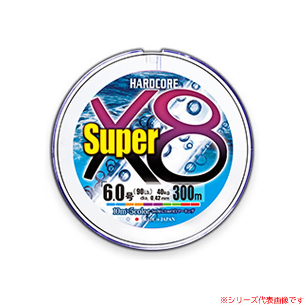 デュエル ハードコア スーパー (HARDCORE(R) Super) X8 300m 0.6～8号 (ソルトライン PEライン) -  釣り具の販売、通販なら、フィッシング遊-WEB本店 ダイワ／シマノ／がまかつの釣具ならおまかせ