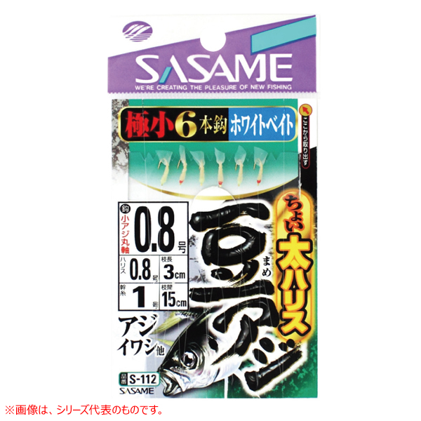 ささめ針 ちょい太豆アジ ホワイトベイト S 112 サビキ仕掛け 釣り具の販売 通販なら フィッシング遊 Web本店 ダイワ シマノ がまかつの釣具ならおまかせ