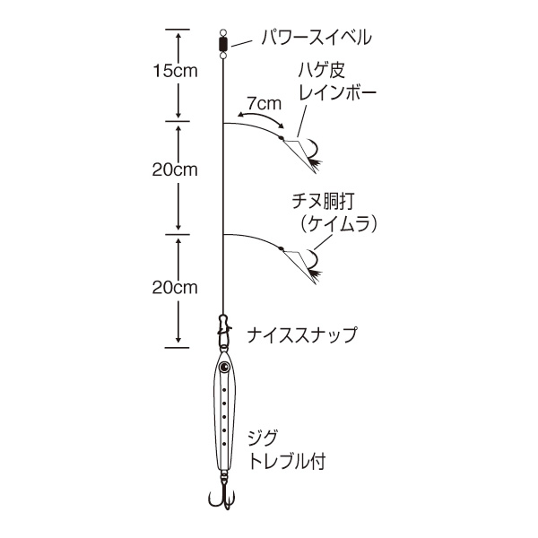 ささめ針 特選 SLショアジギングサビキセット 30号 TKS50 (ジグサビキ