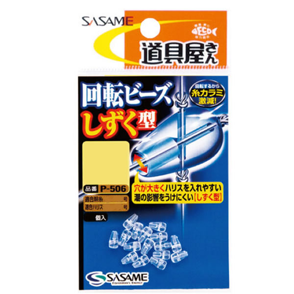 ファッションデザイナー 道具屋ベアリングビーズ ささめ針 メタリック PA257 釣り仕掛け、仕掛け用品