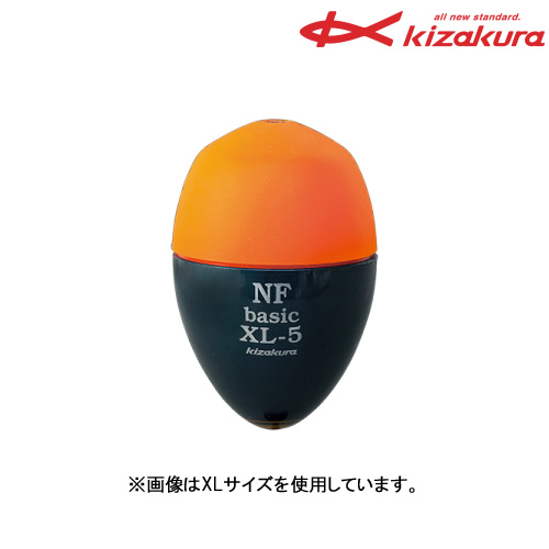 キザクラ ウキ NF basic [エヌエフ ベーシック] XLサイズ オレンジ (磯釣り 電気ウキ) 釣り具の販売、通販なら、フィッシング遊-WEB本店  ダイワ／シマノ／がまかつの釣具ならおまかせ