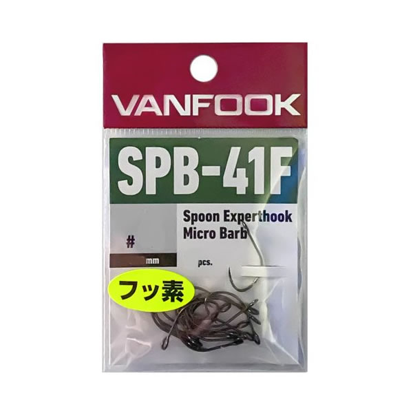 ヴァンフック エキスパートフックミディアムヘビー FBK SPB-41F (ルアーフック) - 釣り具の販売、通販なら、フィッシング遊-WEB本店  ダイワ／シマノ／がまかつの釣具ならおまかせ