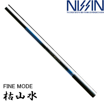 宇崎日新 FINE MODE 枯山水 硬調4510 - 釣り具の販売、通販なら