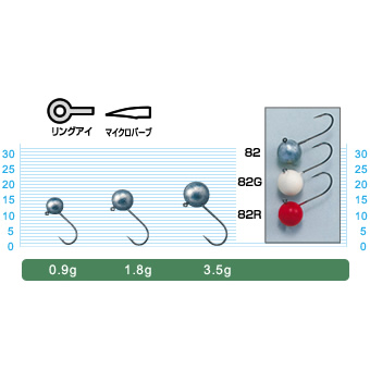 オーナー メバルショット Jh ジグヘッド 釣り具の販売 通販なら フィッシング遊 Web本店 ダイワ シマノ がまかつの釣具ならおまかせ