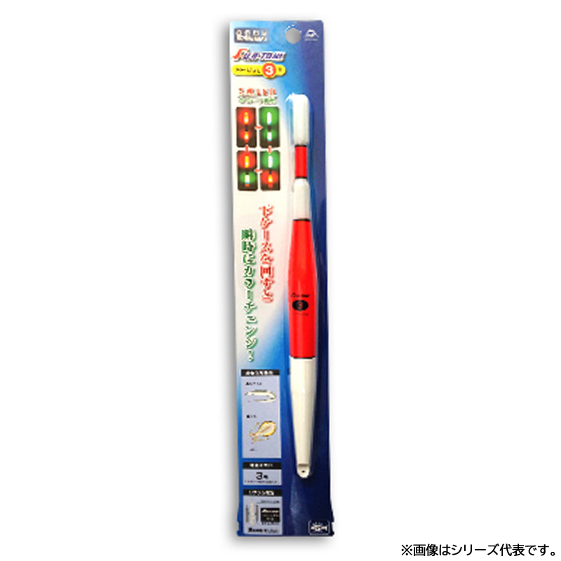 冨士灯器 超高輝度電気ウキ FF‐CSL2ll ~ CSL10ll (電気ウキ) - 釣り具の販売、通販なら、フィッシング遊-WEB本店  ダイワ／シマノ／がまかつの釣具ならおまかせ