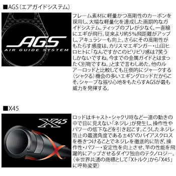 ダイワ エメラルダス Air Ags 74l Mh S エギングロッド 釣り具の販売 通販なら フィッシング遊 Web本店 ダイワ シマノ がまかつの釣具ならおまかせ