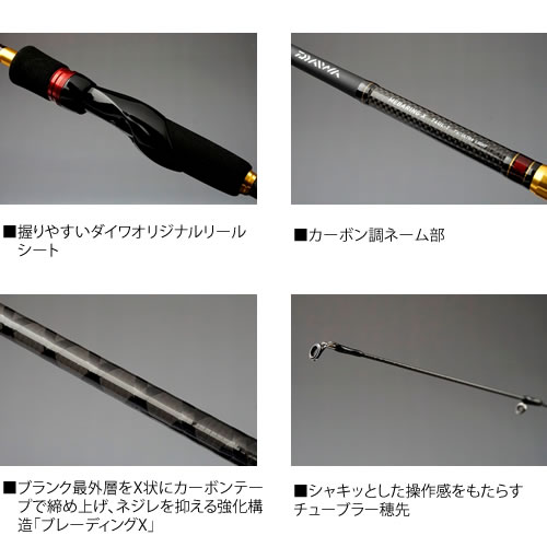 ダイワ メバリング X 74UL-S (メバルロッド) - 釣り具の販売、通販なら