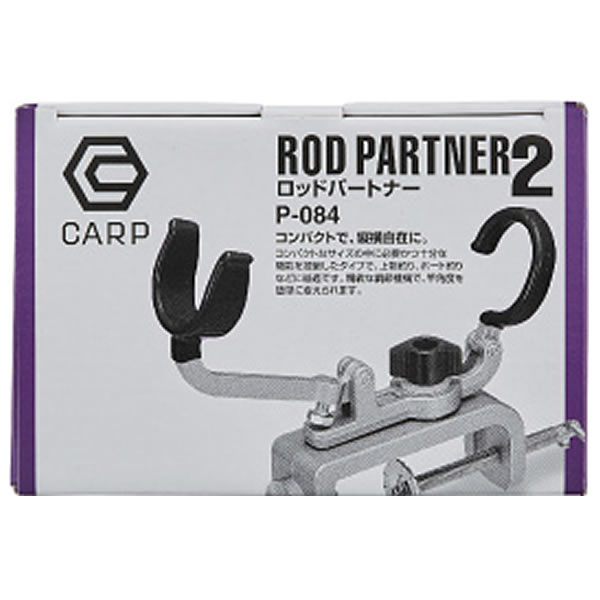 CARP(カープ) ロッドパートナー2 P-084 (竿掛け 三脚 ロッドホルダー) 釣り具の販売、通販なら、フィッシング遊-WEB本店  ダイワ／シマノ／がまかつの釣具ならおまかせ