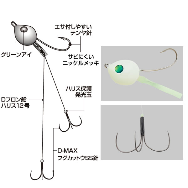 ダイワ 快適カットウ仕掛ss 30号 フグ カットウ仕掛け 釣り具の販売 通販なら フィッシング遊 Web本店 ダイワ シマノ がまかつの釣具ならおまかせ