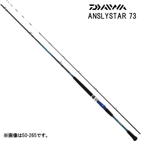 ブティック ダイワ(DAIWA) 船竿 アナリスター73 30-235 釣り竿 - 通販