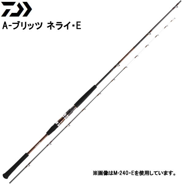 DAIWA（釣り） 【取り寄せ商品】ダイワ A-ブリッツ ネライ M-210・E