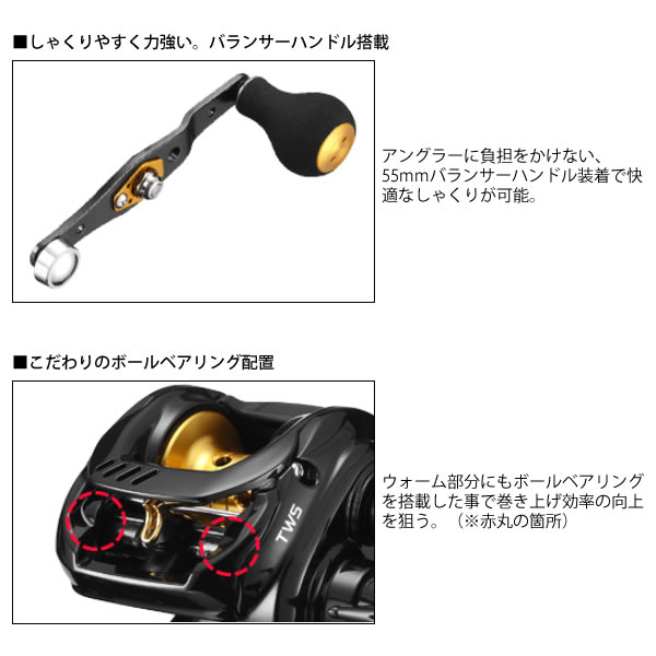 ダイワ ブラスト Bj Tw 150sh 右ハンドル ベイジギング リール 釣り具の販売 通販なら フィッシング遊 Web本店 ダイワ シマノ がまかつの釣具ならおまかせ