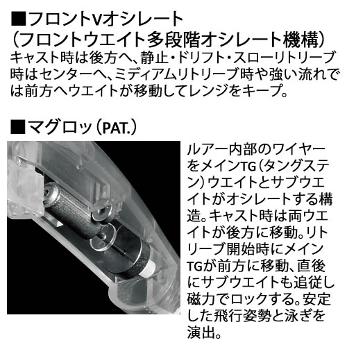 ダイワ モアザン クロスウェイク 75f Ssr シーバスルアー 釣り具の販売 通販なら フィッシング遊 Web本店 ダイワ シマノ がまかつの釣具ならおまかせ