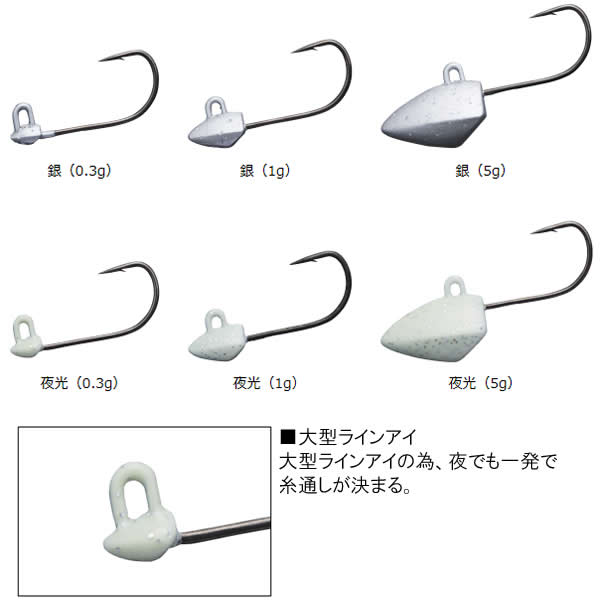 ダイワ 月下美人 Swライトジグヘッド鏃 Ss パワーフック 6 シルバー アジング メバリング ジグヘッド 釣り具の販売 通販なら フィッシング遊 Web本店 ダイワ シマノ がまかつの釣具ならおまかせ