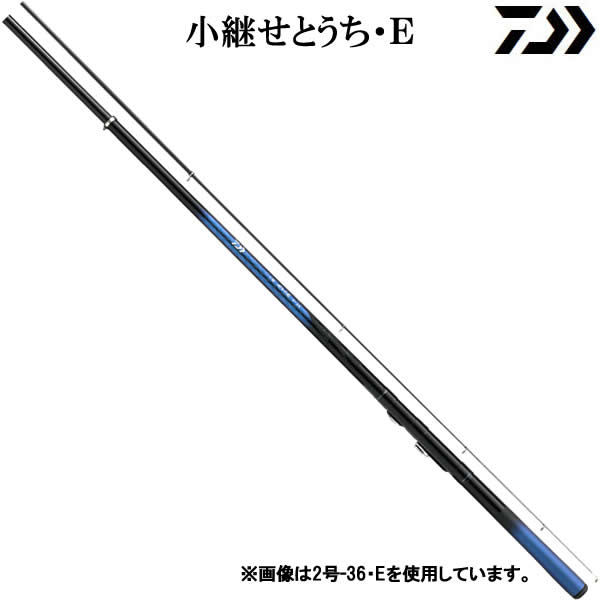 ダイワ 17 小継せとうち 2-36・E (釣り竿 磯竿) - 釣り具の販売、通販