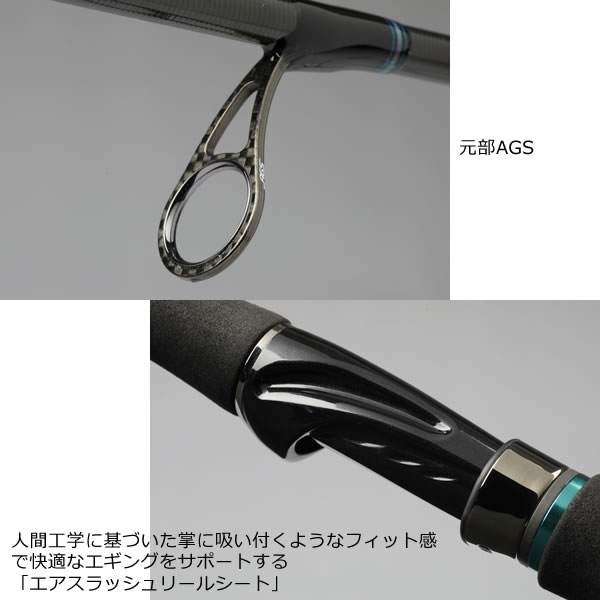 ダイワ エメラルダスエア Ags 511ml S ティップランエギングロッド 釣り具の販売 通販なら フィッシング遊 Web本店 ダイワ シマノ がまかつの釣具ならおまかせ