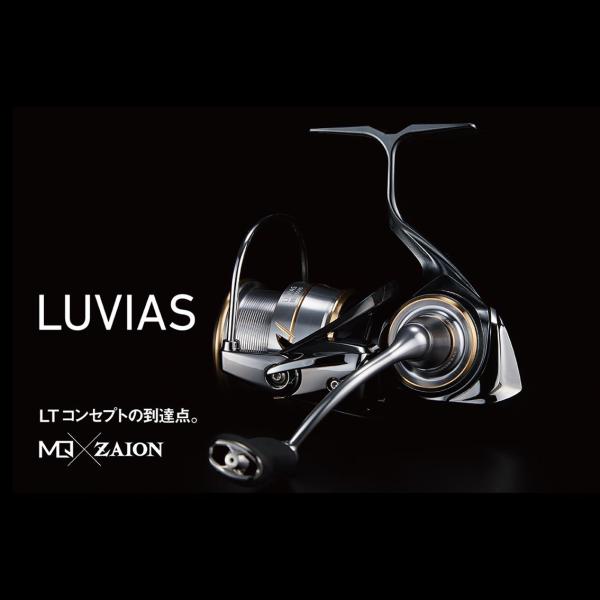 ダイワ 20 ルビアス LT2500-XH (スピニングリール) - 釣り具の販売