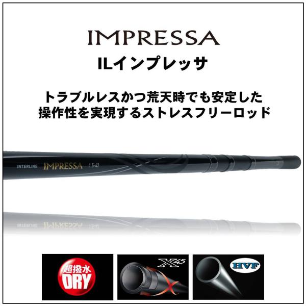 大人気新品 19インターライン ダイワ インプレッサ 遠投 4-52 ロッド