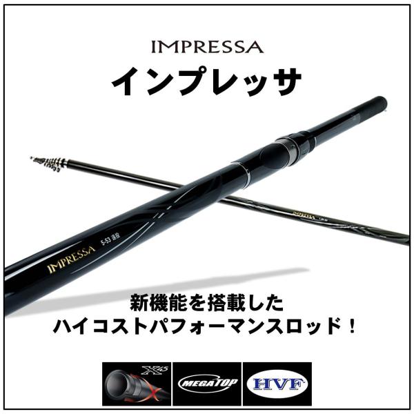 ダイワ 19 インプレッサ 1.5-53M・Y (磯竿) - 釣り具の販売、通販なら