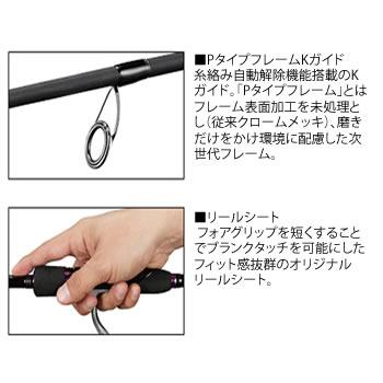 ダイワ インフィート Sf 86m 大型商品a 釣り具の販売 通販なら フィッシング遊 Web本店 ダイワ シマノ がまかつの釣具ならおまかせ