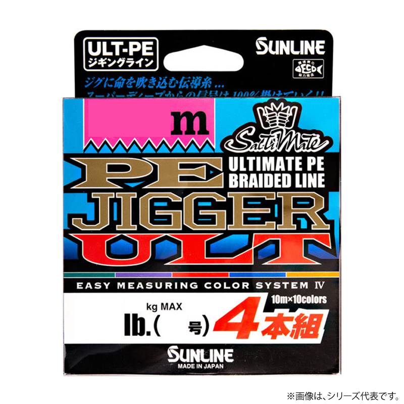 2号 600m PEジガー ULT8本組 ソルティメイト イザナスアルティメット サンライン 日本製 正規品 送料無料 - フィッシング