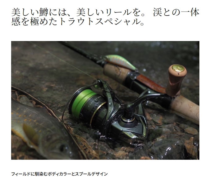 シマノ 23 カーディフXR C2000SHG (スピニングリール) - 釣り具の販売