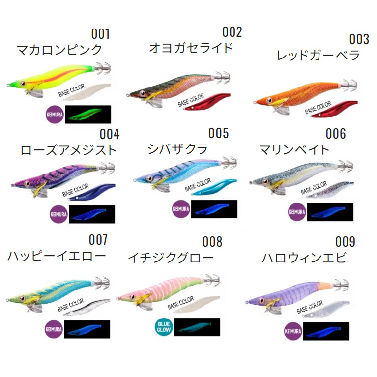 シマノ セフィア クリンチ シャロー 3.5号 QE-B35X (エギング エギ) - 釣り具の販売、通販なら、フィッシング遊-WEB本店 ダイワ／ シマノ／がまかつの釣具ならおまかせ