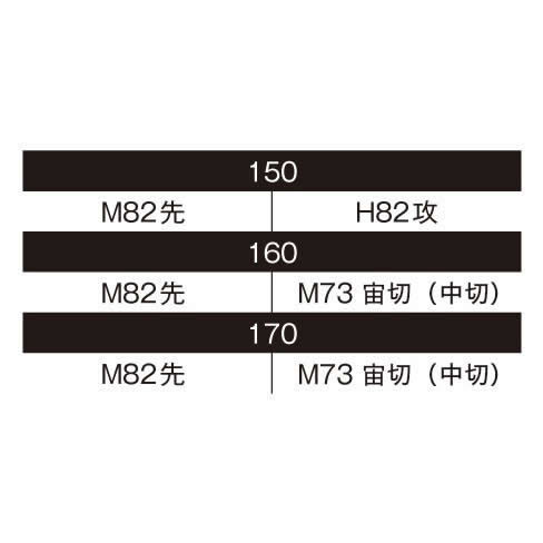 シマノ 18 セイハコウ フィラート 160 (筏竿 イカダ竿) - 釣り具の販売