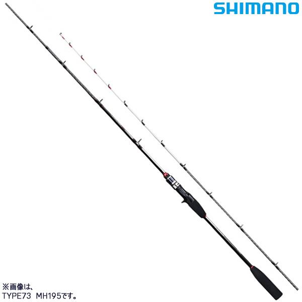シマノ 19 ライトゲームBB タイプ82 H190 (船竿) - 釣り具の販売、通販