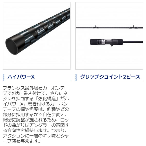 シマノ 21 グラップラーbb タイプスローj B66 3 ジギングロッド 大型商品a 釣り具の販売 通販なら フィッシング遊 Web本店 ダイワ シマノ がまかつの釣具ならおまかせ