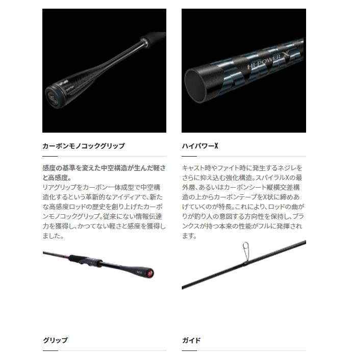 木造 シマノ セフィア xr s90h - crumiller.com