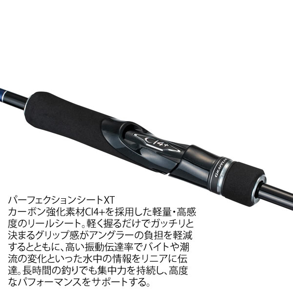 シマノ 23 グラップラー タイプブレード S70-0 (キャスティングロッド