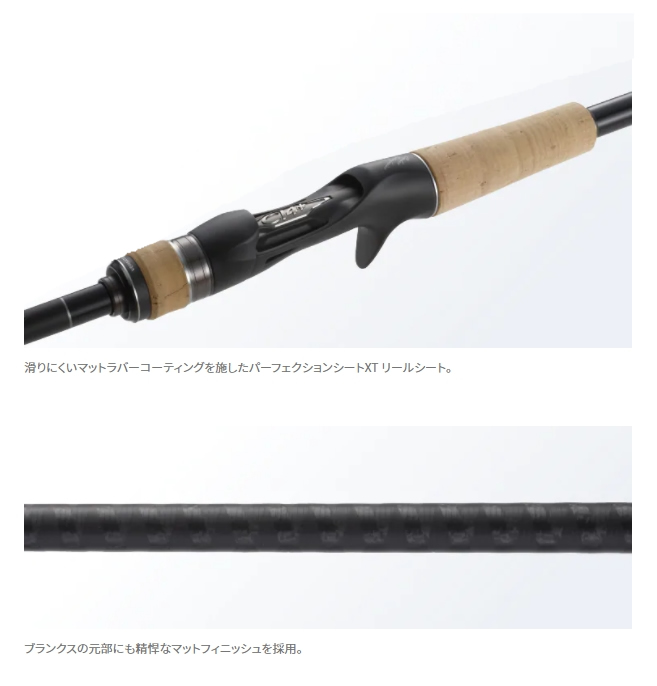 シマノ 22 エクスプライド 170M-G (ブラックバスロッド) (大型商品A